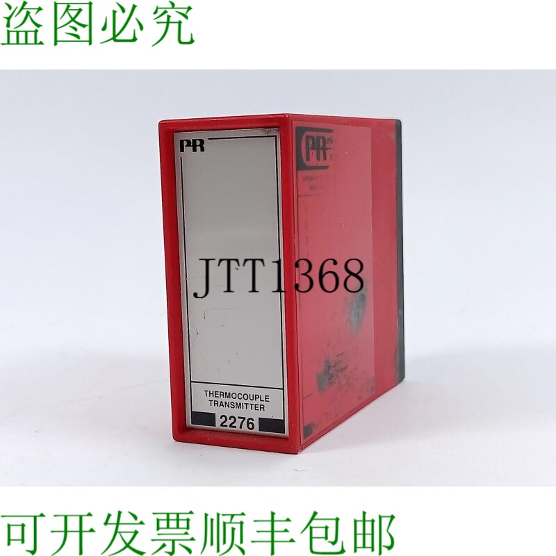 PR Electronics 2276J2A1/2276 J2A1 温度范围:0-150 摄氏度