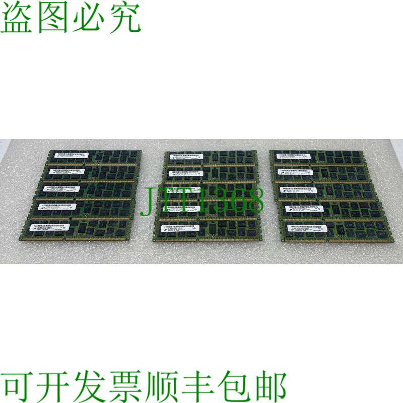 原装供应[批量15]美光8bg 2rx4 pc3l-10600r-9-11-e2 mt36ksf1g72