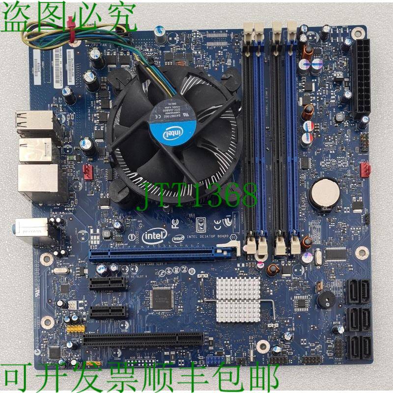原装供应英特尔台式机主板 DP55WB E64798-205 插槽 LGA1156 带 i
