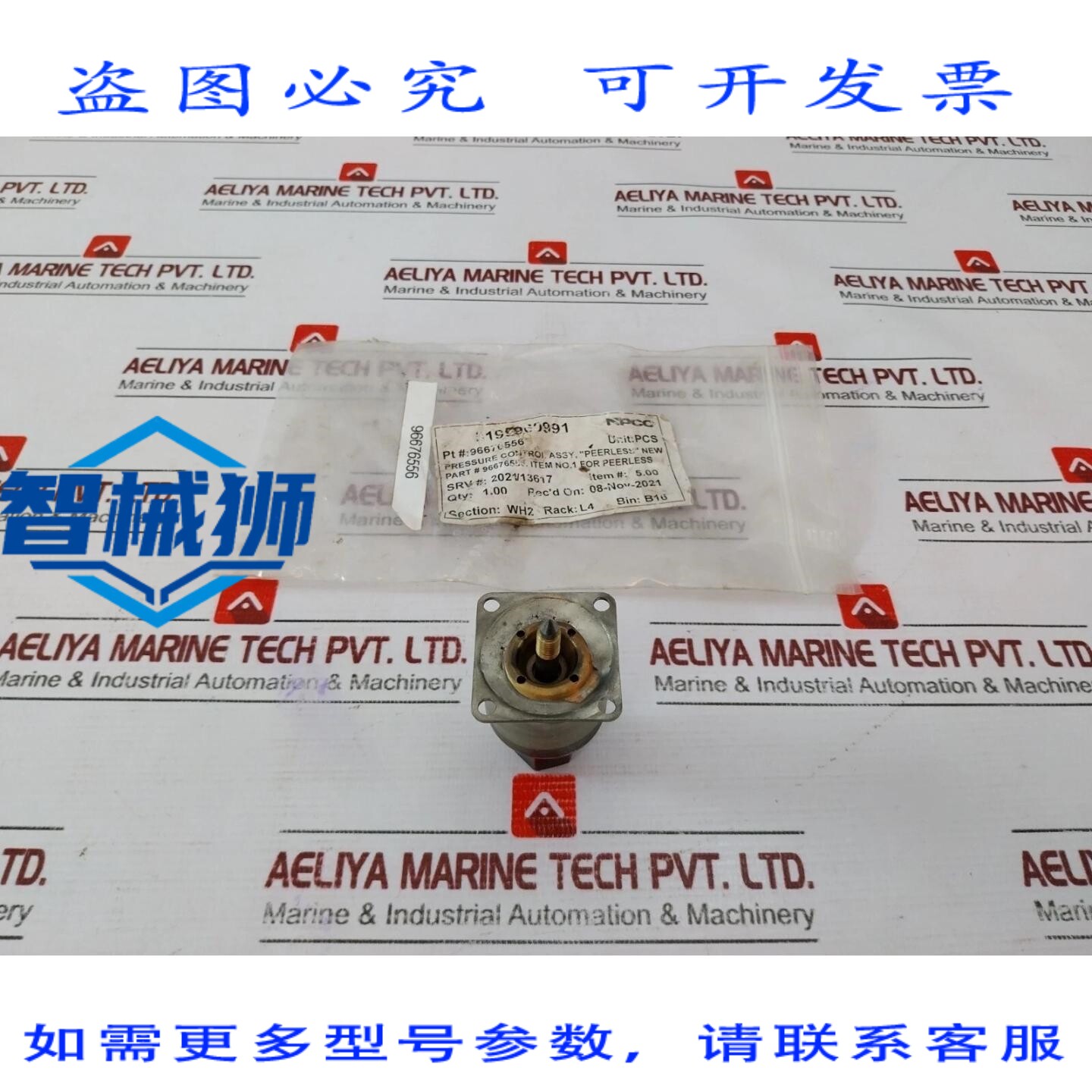 原装供应 NPCC 96676556 压力控制 PEERLESS 5 00 K19图片