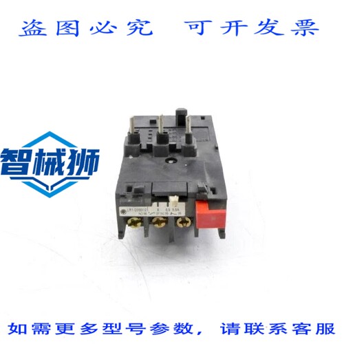原装供应 LR1-D09312 600V 5.5-8A NSNP