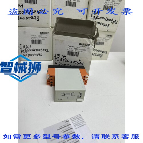 原装供应 BARTEC 07-7311-93J2QM00 继电器 T6 PTB 97 ATEX 1068