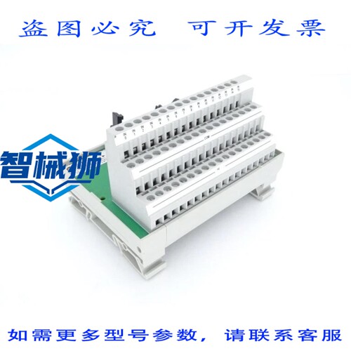 现货供应 罗克韦尔AB 1492-IFM20F-3 系列B PLC 模块