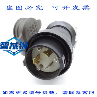 现货供应 HUBBELL HBL2311SW 插头 -