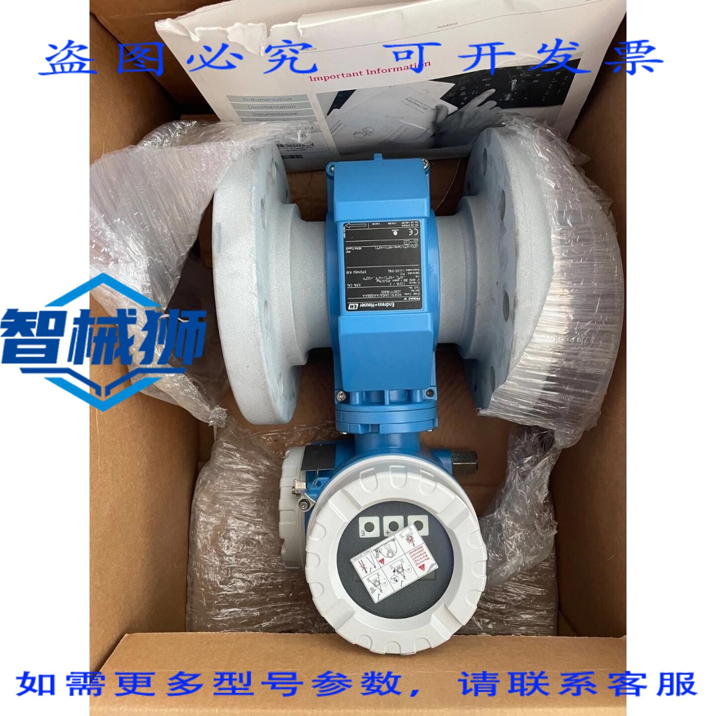 原装供应 ENDRESS HAUSER PROMAG 50 流量计 DN100 4 50W1H-UM0A1