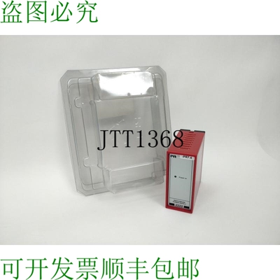 Pr Electronics 2222b1 开关电源 24 Vdc