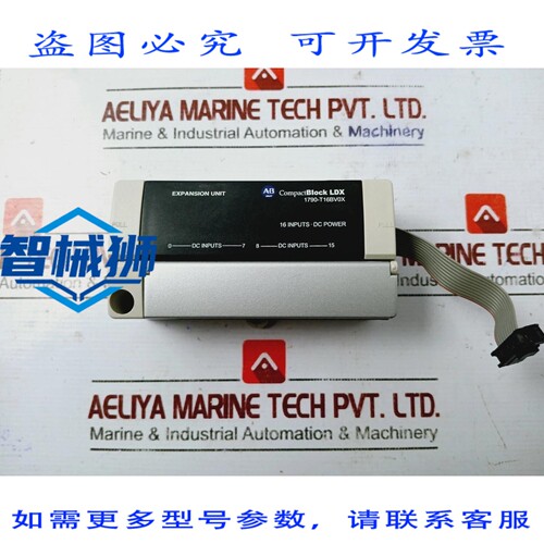 原装供应 ALLEN-BRADLEY 1790-T16BV0X 数字扩展接线端子 LDX