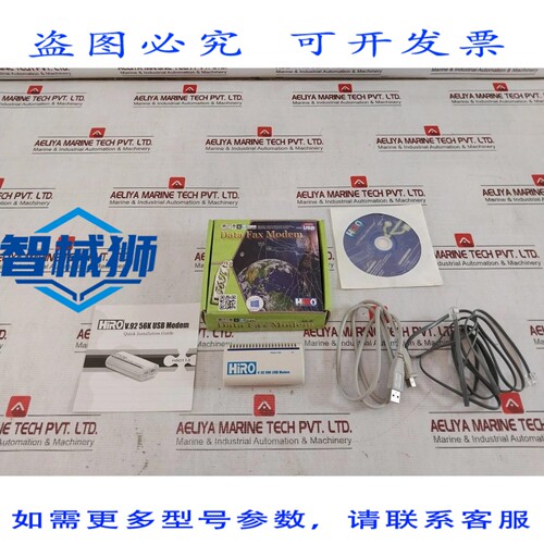 原装供应 HIRO H50113 解调器 USB V.92 56KBPS 63B56021004