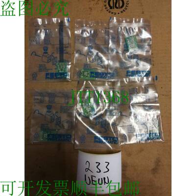 原装供应费斯托 MF-LD-12 24 19143