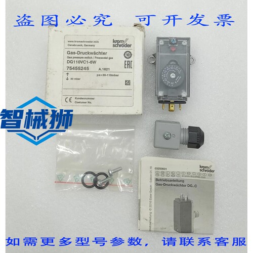 原装供应 KROMSCHRODER DG110VC1-6W 压力开关