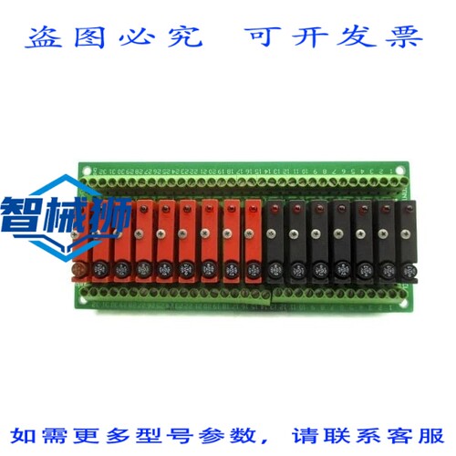 现货供应 OPTO22 G4PB16IUNMP