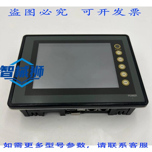 原装供应 HAKKO ELECTRONICS MONITOUCH V706MD 触摸屏面板