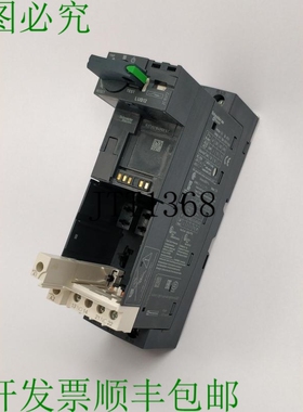 LUB12 底座 TeSys U 3P 12A/690V