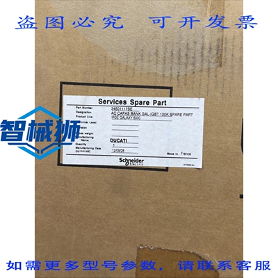 原装供应 APC 34501117SE AC CAPAS BANK GAL-IGBT 120K-SPARE PA