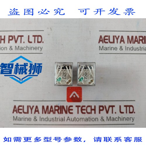 原装供应 LOTE DE 6X RELE DE USO 通用 MY4N-D2 IEC255 3A 150VA