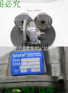 原装供应Elsto MR14P P71 蜗轮 I = 1.36 齿轮电机齿轮