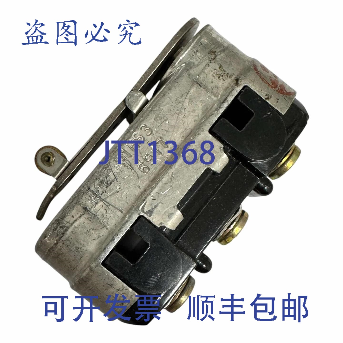 原装供应1HS3 瞬动式微动开关型单刀双掷 SPDT 25A 开 - 关,关 -