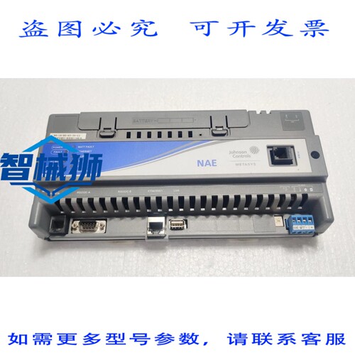 原装供应 METASYS NAE MS-NAE4511-2 RY1 1132 REV AH 5.2