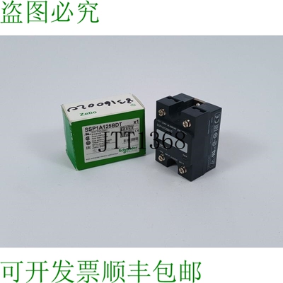 SSP1A125BDT 544204 Harmony Etat Solide 继电器