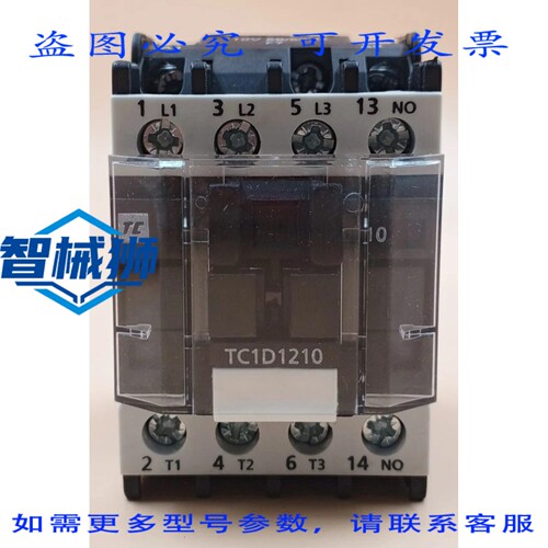 原装供应 ROBUSTA TC1D1210