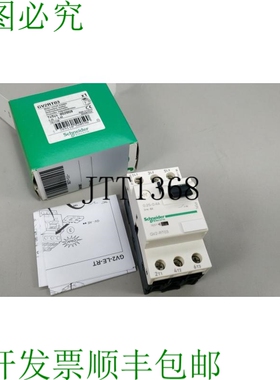 电气 GV2RT03 TeSys-052059