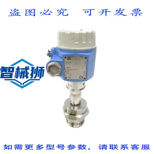 原装供应 ENDRESS+HAUSER PMP48 PC23M6H1BGA1 30VDC 0-60PSI UNM