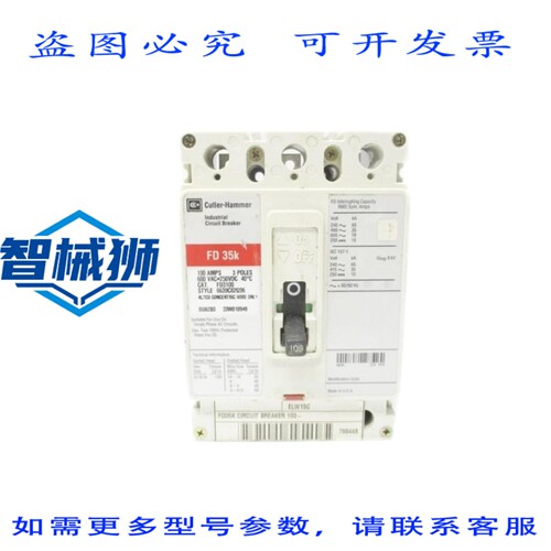 现货供应 卡特勒-汉默 FD3100 6639C82G96 600VAC 100A NSNP