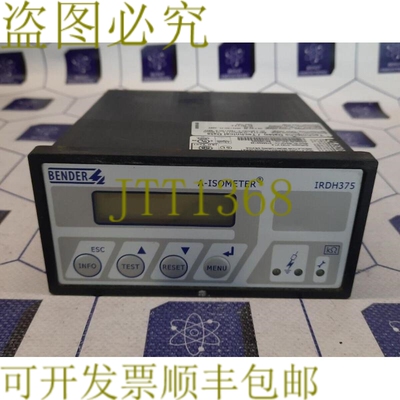 原装供应Bender IRDH375-435 绝缘监测设备