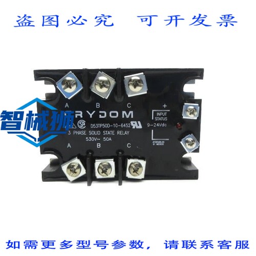 现货供应 CRYDOM D53TP50D-10-6452 9-24VDC 50A NSNP