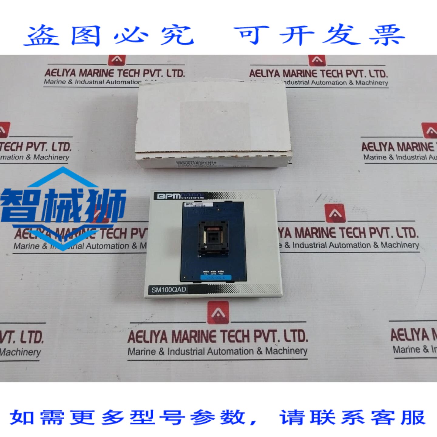 原装供应 MODULO DE ZOCALO BPM MICROSYST FSM100QAD DE 100 PIN图片