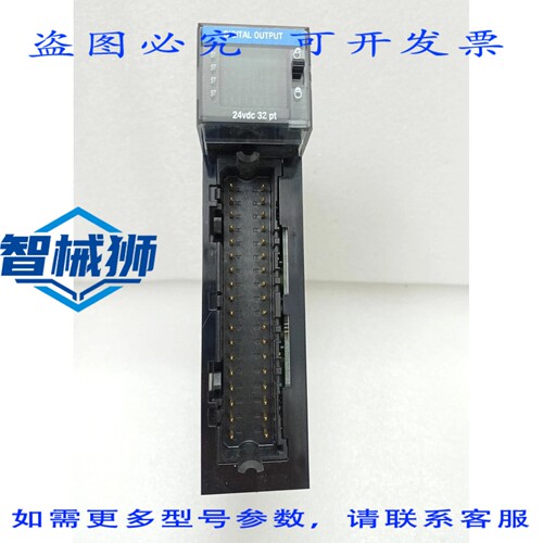 原装供应 TC-ODD321 直流输出模块