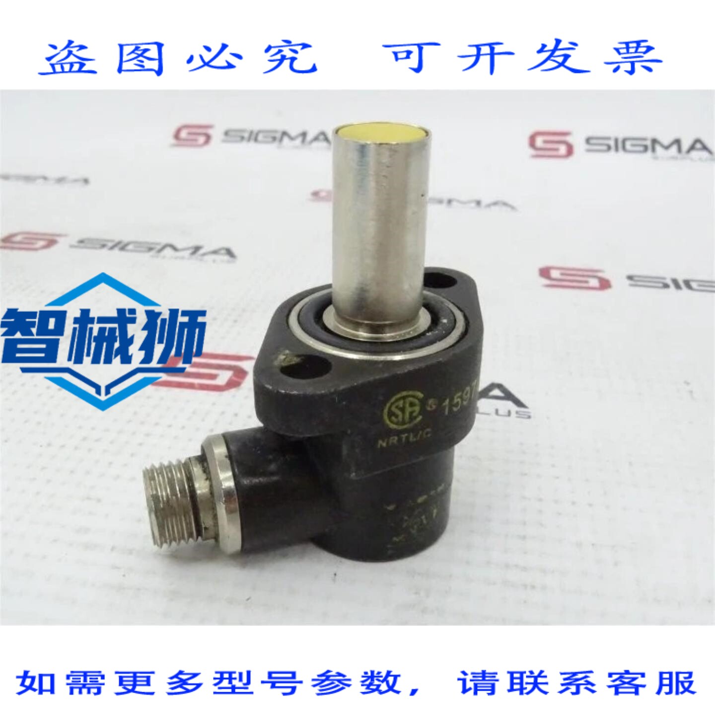 现货供应 ASCO MK55-K1 包