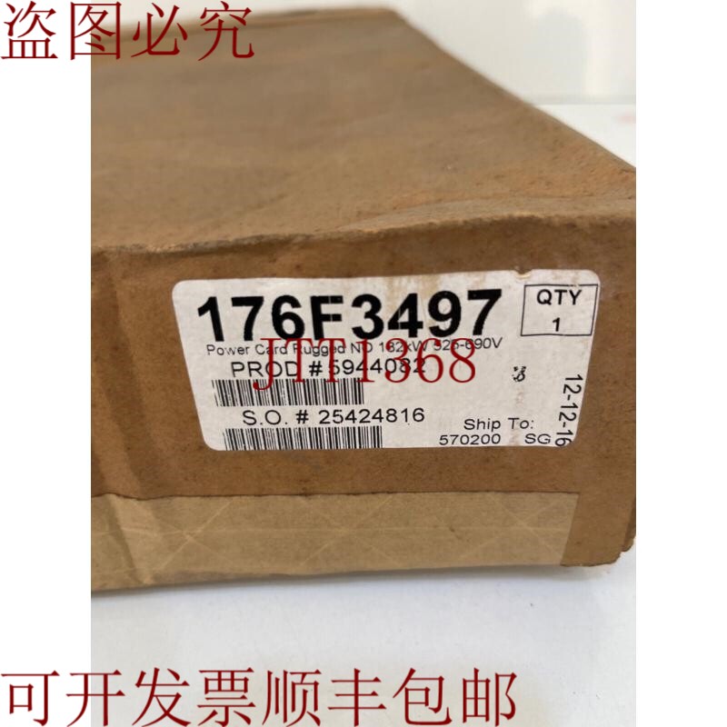 原装供应丹佛斯 176F3497 移动电源卡胶原系列 132 kW 525-690 伏