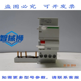 原装供应 19452 BLOQUE 差速器 SALIDA ASCENDENTE 3P+N-C25-30MA