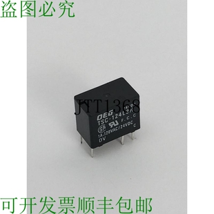 DEG TSC-124L3H 继电器 24VDC Bobine,30 个。