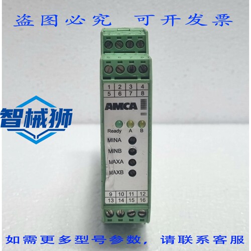 原装供应 AMCA PROAM21 数字电子管放大器