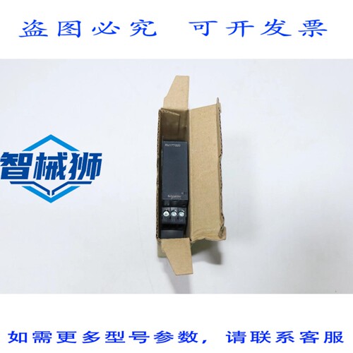 原装供应 RM17TG20