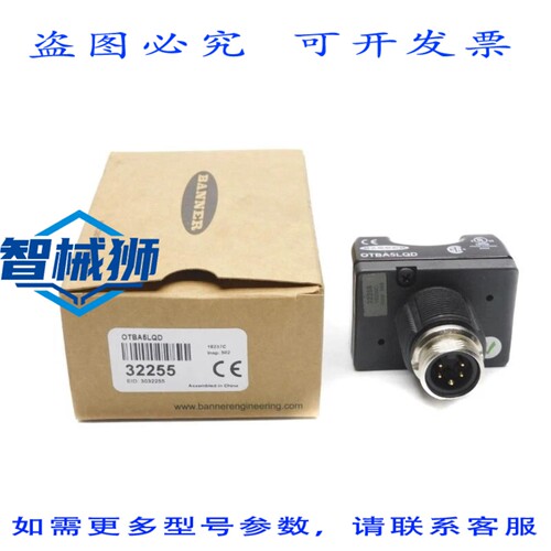 原装供应 BANNER OTBA5LQD 32255 NSMP