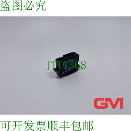 原装供应Kl?ckner Moeller ?Cómo 接触器 con Elemento EK01 Cpn