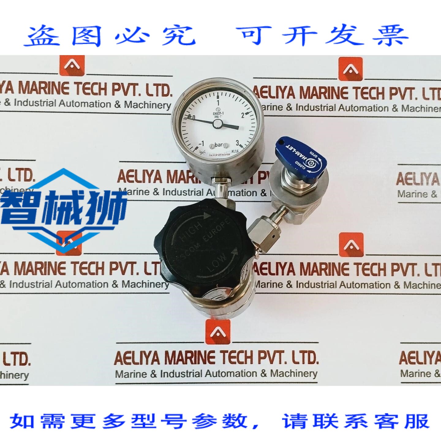 原装供应 TESCOM 44-2262-R92-875 压力调节器 400 PSI