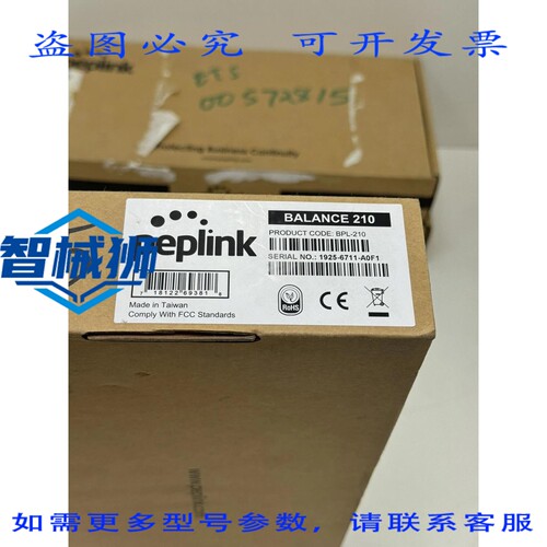 原装供应 PEPLINK BPL-210 BALANCE 210 350Mbps 多WAN口（7端口