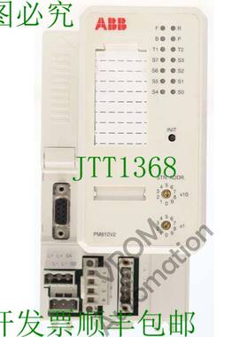原装供应剩余  PM810V2 B  PM810V2 处理器