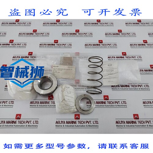 原装供应 M&M 116483 3-5-F RESSORT RETENTEUR ET MAJEUR 修复 3