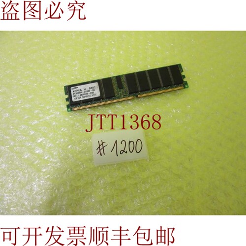 原装供应M312L28DT0 _ PC2100R-25330-N0 卡 _ 1200