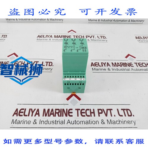 原装供应 菲尼克斯电气 EMG45-ELR3/1 5 负载继电器 2942739