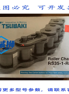 原装供应 椿本 RS35-1-RP 滚子链 10 英尺 3.048 米 320 节