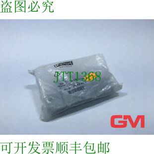 原装供应Vpe 50 X Phoenix Contact Chiusura Coperchio 3003020