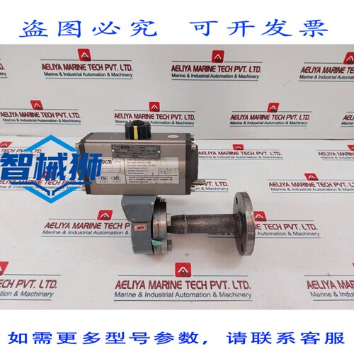 原装供应 UCM UGN63S 气动阀执行器附件，符合 EN ISO5211 ，供气