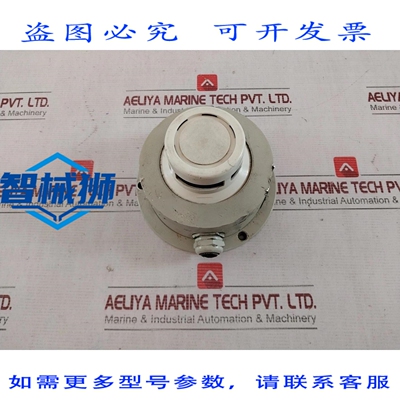 原装供应 HEKATRON 130/8 光学探测器 V-24 EX 83/2031 X