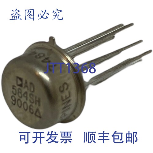原装供应AD584SH 模拟器件可编程电压 2.5V/5V/7.5V/10V